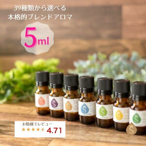 アロマ オイル ティーツリーの人気商品 通販 価格比較 価格 Com アロマ オイル ティーツリーの人気商品 通販 価格比較 価格 Com
