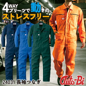 AUTO-BI Ȃ t H~ ciM Y fB[X Xgb` z ѓdh~ ڐG⊴ ʋC { d  RcC 傫TCY ab-24031-b