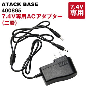 A^bNx[X 7.4VpA_v^ Pi dMEFA H~  ƒ p ACA_v^[ [d 7.4V obe[p h [p[c] at-400865