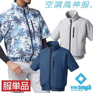 󒲕_  WPbg 󒲍ƕ t@p d d Y 󒲃EFA A^bNx[X UVJbg The Tough ƕ t [Pi] at-055-t