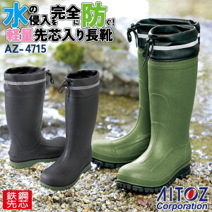 yԌ10%OFFzACgX C |c t H~ V[Y Y TPE ˍ d  SC ƌC az-4715