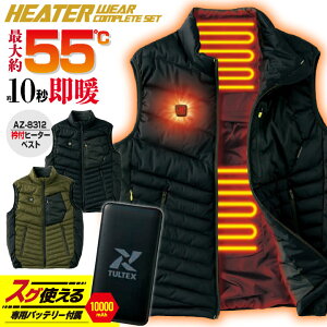 y10%OFFzTULTEX dMxXg obe[t q[gxXg q[^[xXg dMEFA hxXg ~ g Y fB[X d ƒ ԍ AEghA Lv oR ނ oCN A