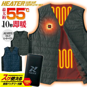 y10%OFFzTULTEX dMxXg obe[t q[gxXg q[^[xXg dMEFA hxXg ~ g Y fB[X d ƒ ԍ AEghA Lv oR ނ oCN A