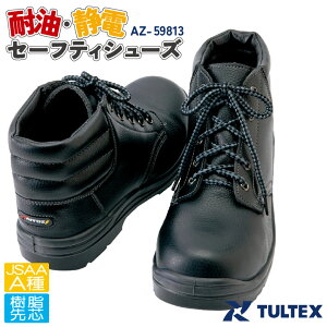 ACgX Z[teB[V[Y Ђ JSAA-A퍇ii c ~hJbg Y fB[X SC E^ ϖ d t H~ az-59813