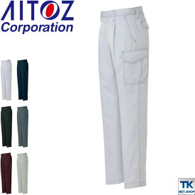 【10%OFF】作業ズボン カーゴパンツ 作業服 作業着 秋冬 AZITOスタンダード ダブルZIP アイトス az-11404-b