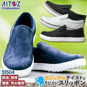 ACgX Z[teB[V[Y Xb| cȂ Y fB[X Xj[J[ y ϖEϊ ƌC T[rX HX eiX jp t H~ az-51504