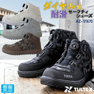 ACgX Z[teB[V[Y _C c ~hJbg Y SC y ϊ ^ z  H EBY4E t H~ az-51670