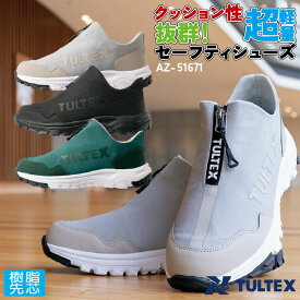 アイトス セーフティーシューズ スリッポン 樹脂先芯 メンズ 安全靴 軽量 耐滑 撥水 運送業 建築業 製造業 工場 春夏 秋冬 az-51671
