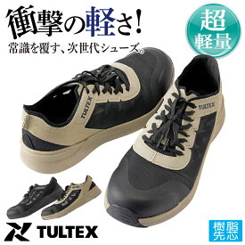 アイトス セーフティシューズ 樹脂先芯 超軽量 メッシュ クッション性 仕事服 おしゃれ かっこいい 安全靴 作業靴 az-51676