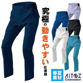 ワークパンツ ノータック AITOZ バンジーテック 春夏 作業服 作業着 パンツ 動きやすい ストレッチ 帯電防止 丈夫 男女兼用 アイトス ノータックパンツ az-6850