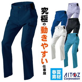 カーゴパンツ ノータック AITOZ バンジーテック 春夏 作業服 作業着 パンツ 動きやすい ストレッチ 帯電防止 丈夫 男女兼用 アイトス az-6851