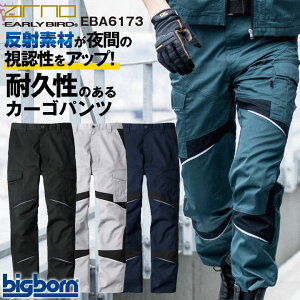 rbO{[ J[Spc EARLY BIRD t H~ pc Y fB[X Xgb`  Y GR d ƒ ƕ  Y{ 傫TCY bb-eba6173-b