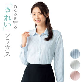 ブラウス シャツ 長袖 ストライプ サテン ボンマックス 事務服 制服 ユニフォーム フォーマル おしゃれ オフィス 長袖ブラウス BONMAX bm-rb4162