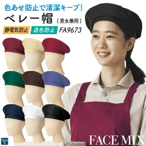 yԌ10%OFFz{}bNX x[X Y fB[X jp d jtH[  T[rX H Xg JtF  [lR|X] bm-fa9673