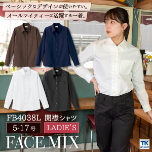 作業服 おしゃれ ブラウス 事務服 Diy 工具の人気商品 通販 価格比較 価格 Com 作業服 おしゃれ ブラウス 事務服 Diy 工具の人気商品 通販 価格比較 価格 Com