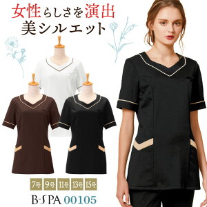 ボンユニ チュニック 透け防止 カットソー 美容 エステサロン ネイルサロン 医療 クリニック 歯科衛生士 スパ リラクゼーション 受付 レディース おしゃれ かわいい 制服 ユニフォーム 茶 白
