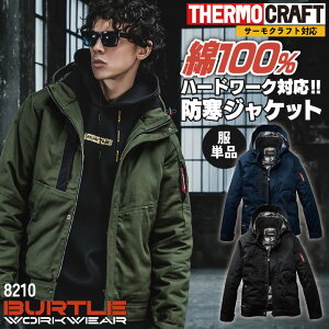 o[g T[Ntg hWPbg dMpbhΉ h H~ 100% jp A~bV  [NEFA AEghA Y fB[X ^t[ht BURTLE bt-8210-