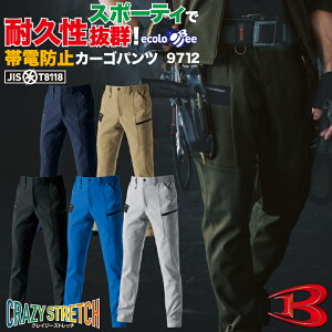 [2025NV]o[g J[Spc H~ Y fB[X GR JIST8118K ѓdh~ Xgb`  Vv ƕ H dCE ^ jtH[ BURTLE bt-9712