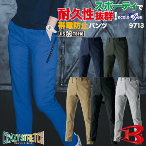 [2025NV]o[g pc H~ Y fB[X GR JIST8118K ѓdh~ Xgb`  Vv ƕ H dCE ^ jtH[ BURTLE bt-9713