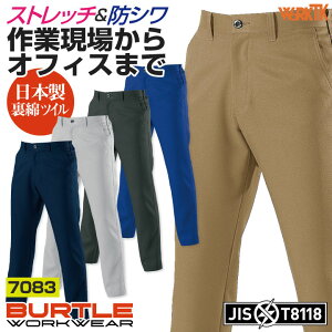 o[g pc H~ Y fB[X jp Xgb` ₷ d Y{ ƕ ƒ c y | ^ q 傫TCY BURTLE bt-7083-b