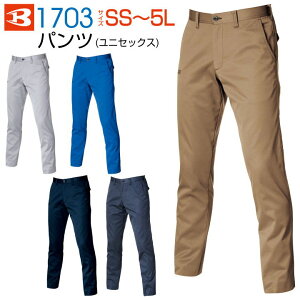 作業服 チノパン レディースの人気商品 通販 価格比較 価格 Com