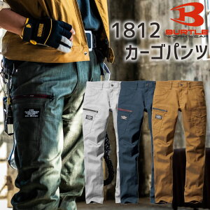 o[g J[Spc t H~ Y fB[X 傫TCY אg  ₷ ƒ ㉺R[fBl[g Xgb` R[f  BURTLE bt-1812-b