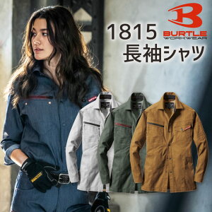 o[g WPbg t H~ ƒ 傫TCY  WPbg אg  ₷ ㉺R[fBl[g Xgb` R[f  Y fB[X BURTLE bt-1815-b