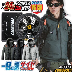 [o][2025NVf] 24V o[g Zbg u] obe[ t@t ƕ ƒ t 󒲍ƕ  GA[Ntg GAN lCBURTLE AIRCRAFT obe t@jb