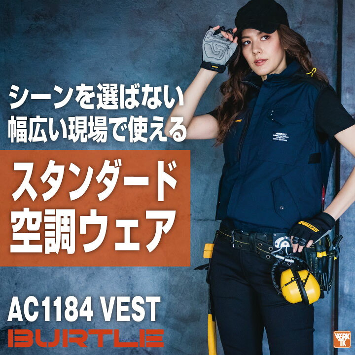 楽天市場】[2024年新作] 22V バートル セット ベスト 綿100 バッテリー 