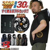楽天市場】バートル バッテリー ファン セット ac240の通販