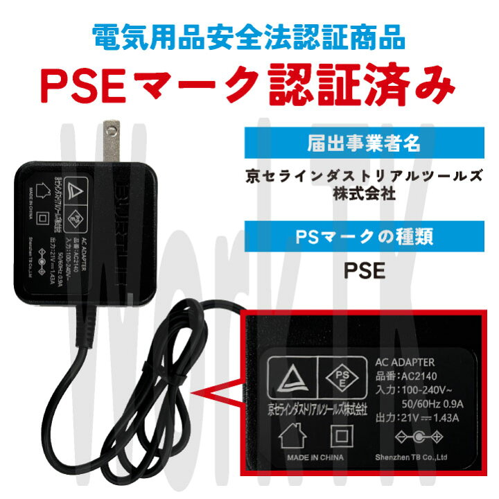 楽天市場】[即日出荷] [2024年新型22V] バートル ファンバッテリー 