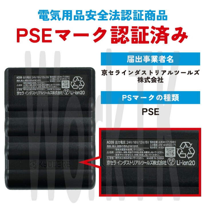 楽天市場】[即日出荷] [2024年新型22V] バートル ファンバッテリー 