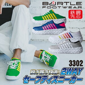 [2025NV] o[g Z[teBV[Y |c t H~ V[Y Y fB[X L d  SC ƌC  BURTLE bt-3302