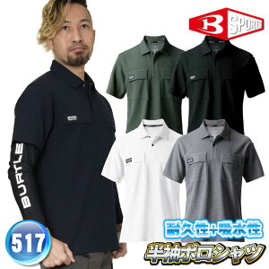 [2025NV] o[g |Vc t H~ 㒅 Y fB[X Xgb` z L d  gbvX  BURTLE bt-517