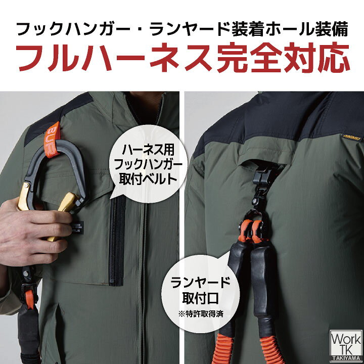 楽天市場】[即日出荷] [2026年30V新作！] バートル 空調 服 空調作業服 