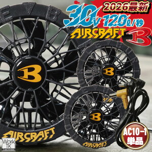 [�����o��] �m2026�N�V��E�݌ɗL�E���[�n�o�[�g�� �u���b�N�t�@�� 30V�Ή� �G�A�[�N���t�g AIRCRAFT �t�� �󒲍�ƕ� �����Y ���f�B�[�X �n�C�X�y�b�N �M���Ǒ΍� �ҏ� ������ ���������� �v