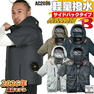 [�����o��] [2026�N�V��] AC2096 �o�[�g�� �����󒲍�ƕ� �T�C�h�o�b�N �P�i �G�A�[�N���t�g �t�� �����Y ���f�B�[�X �ՔM �}�C�i�X8�x UV�J�b�g ���� �y�� �A���~ �t���n�[�l�X �����₷�� �M��
