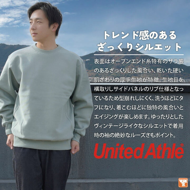 楽天市場】【期間限定10%OFF】12.0オンス ヘヴィーウェイトクルー 