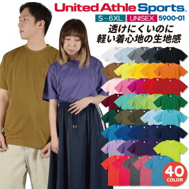 ユナイテッドアスレ 春夏 半袖 Tシャツ メンズ レディース カジュアル シンプル かっこいい 作業服 ユニフォーム United Athle [ネコポス] cb-5900-01a-b