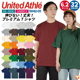 ユナイテッドアスレ 春夏 半袖 Tシャツ メンズ レディース カジュアル シンプル かっこいい 作業服 ユニフォーム United Athle [ネコポス] cb-5942-01b