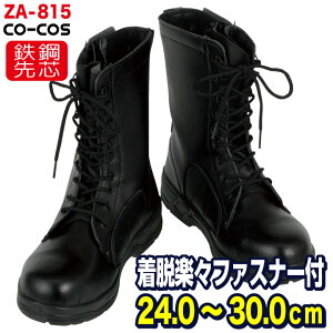 R[RX  Ђ S|c Y SC ҂݃t@Xi[t Z[teB[V[Y CO-COS ҂ cc-ZA-815 t H~ cc-580815