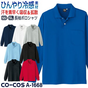 �R�[�R�X �ڐG�⊴ �z������ �|���V���c ���� �h���C ������ �Ђ��� �����΍� ���n �V���v�� �t�� ��ƕ� ��ƒ� �X�|�[�c �S���t �A�E�g�h�A �����Y ���f�B�[�X �l�C�r�[ �z���C�g �O���[ 