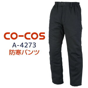 R[RX hpc H~ h 傫TCY ƃY{ ƒ ƕ [Npc pc Y{ jtH[ ѓdh~f Y fB[X  n CO-COS cc-a4273-b