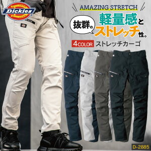 fBbL[Y Dickies Xgb` J[Spc y Y fB[X Vv JWA ƕ ƒ jtH[   D-2885 t H~ R[RX cc-d2885