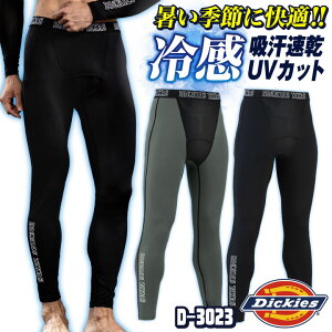 fBbL[Y O^Cc Dickies t H~ Ci[ Y fB[X Xgb` L ڐG⊴ UVJbg d  [lR|X] cc-d3023