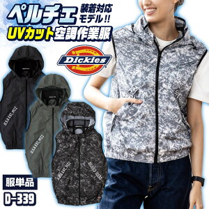 fBbL[Y 󒲍ƕ xXg Dickies t Y fB[X UVJbg jATCht@ d  󒲃EFA  cc-d339-t