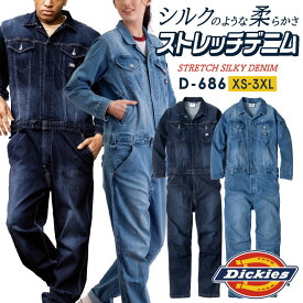 ディッキーズ ストレッチ デニム つなぎ 長袖 オーバーオール ツナギ 作業着 作業服 酪農 農業 板金 塗装 車 バイク 整備 DIY 春夏 秋冬 カジュアル おしゃれ かっこいい メンズ レディース 大きいサイズ Dickies コーコス cc-d686