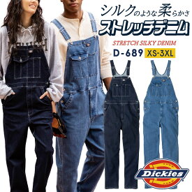 ディッキーズ ストレッチ オーバーオール つなぎ ツナギ サロペット 作業着 作業服 酪農 農業 板金 塗装 車 バイク 整備 DIY 春夏 秋冬 カジュアル おしゃれ かっこいい メンズ レディース 大きいサイズ Dickies コーコス cc-d689