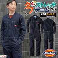 [即納] ディッキーズ Dickies つなぎ 日本規格 ストレッチ デニム ワークウェア カジュアル ユニフォーム…