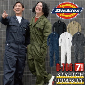 [即日出荷] [送料無料] ディッキーズ Dickies つなぎ 日本規格 ツナギ 作業着 作業服 メンズ レディース 長袖 ストレッチ 春夏 秋冬 アウトドア DIY ガーデニング 農作業 おしゃれ かっこいい カジュアル 男女兼用 S M L 大きいサイズ コーコス cc-d766